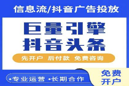 百度广告投放费用，如何合理分配预算