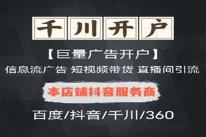 百度竞价公司案例分析：如何利用百度大数据