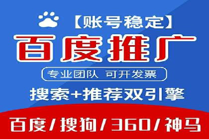 信息流广告投放公司案例对比分析