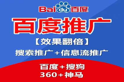 案例分享：SEM托管助力品牌推广